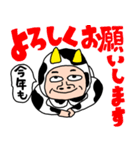 タイツDEウーマン20  牛（個別スタンプ：40）