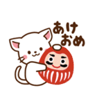しろねこ♡お正月（年末年始の言葉）（個別スタンプ：3）
