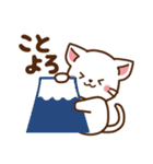 しろねこ♡お正月（年末年始の言葉）（個別スタンプ：4）