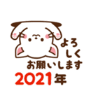 しろねこ♡お正月（年末年始の言葉）（個別スタンプ：8）