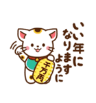 しろねこ♡お正月（年末年始の言葉）（個別スタンプ：14）