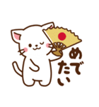 しろねこ♡お正月（年末年始の言葉）（個別スタンプ：15）