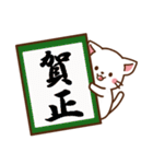 しろねこ♡お正月（年末年始の言葉）（個別スタンプ：16）