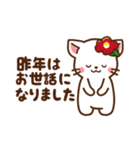 しろねこ♡お正月（年末年始の言葉）（個別スタンプ：18）