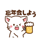 しろねこ♡お正月（年末年始の言葉）（個別スタンプ：19）