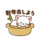しろねこ♡お正月（年末年始の言葉）（個別スタンプ：20）