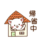 しろねこ♡お正月（年末年始の言葉）（個別スタンプ：22）