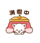 しろねこ♡お正月（年末年始の言葉）（個別スタンプ：23）