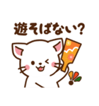 しろねこ♡お正月（年末年始の言葉）（個別スタンプ：24）
