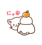 しろねこ♡お正月（年末年始の言葉）（個別スタンプ：26）