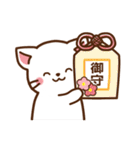 しろねこ♡お正月（年末年始の言葉）（個別スタンプ：30）