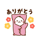 しろねこ♡お正月（年末年始の言葉）（個別スタンプ：35）