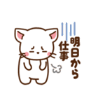 しろねこ♡お正月（年末年始の言葉）（個別スタンプ：39）