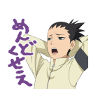 BORUTO-ボルト-（個別スタンプ：9）