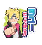 BORUTO-ボルト-（個別スタンプ：16）