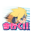 BORUTO-ボルト-（個別スタンプ：19）