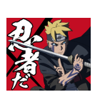 BORUTO-ボルト-（個別スタンプ：36）
