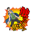 BORUTO-ボルト-（個別スタンプ：37）