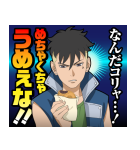 BORUTO-ボルト-（個別スタンプ：39）