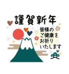 普通に大人女子『年末年始編』（個別スタンプ：1）