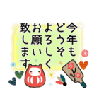普通に大人女子『年末年始編』（個別スタンプ：5）