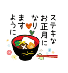 普通に大人女子『年末年始編』（個別スタンプ：6）