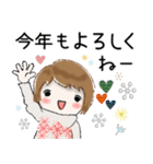 普通に大人女子『年末年始編』（個別スタンプ：7）