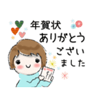 普通に大人女子『年末年始編』（個別スタンプ：8）