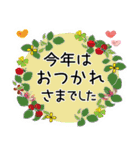 普通に大人女子『年末年始編』（個別スタンプ：10）