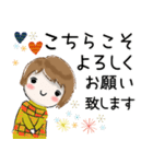 普通に大人女子『年末年始編』（個別スタンプ：14）