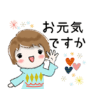 普通に大人女子『年末年始編』（個別スタンプ：15）