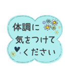 普通に大人女子『年末年始編』（個別スタンプ：31）