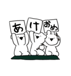 すこぶる動くウサギ【冬2】（個別スタンプ：24）