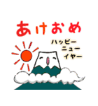 無駄に明るい女子『年末年始 』改訂版（個別スタンプ：5）