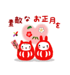 無駄に明るい女子『年末年始 』改訂版（個別スタンプ：7）