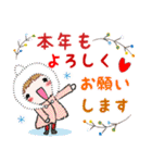 無駄に明るい女子『年末年始 』改訂版（個別スタンプ：9）