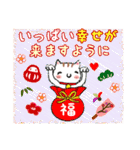 無駄に明るい女子『年末年始 』改訂版（個別スタンプ：10）
