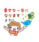無駄に明るい女子『年末年始 』改訂版（個別スタンプ：12）