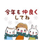無駄に明るい女子『年末年始 』改訂版（個別スタンプ：13）