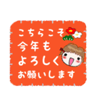 無駄に明るい女子『年末年始 』改訂版（個別スタンプ：14）