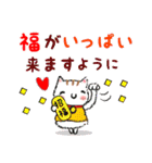無駄に明るい女子『年末年始 』改訂版（個別スタンプ：15）