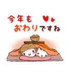 無駄に明るい女子『年末年始 』改訂版（個別スタンプ：17）