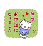 無駄に明るい女子『年末年始 』改訂版（個別スタンプ：18）