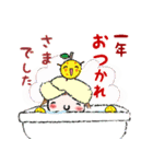 無駄に明るい女子『年末年始 』改訂版（個別スタンプ：19）