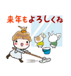 無駄に明るい女子『年末年始 』改訂版（個別スタンプ：21）