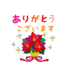 無駄に明るい女子『年末年始 』改訂版（個別スタンプ：23）