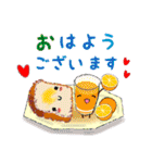 無駄に明るい女子『年末年始 』改訂版（個別スタンプ：25）