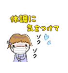 無駄に明るい女子『年末年始 』改訂版（個別スタンプ：33）