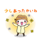 無駄に明るい女子『年末年始 』改訂版（個別スタンプ：34）