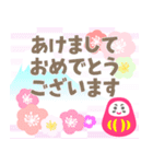 飛び出す☆おしゃれ年賀状（個別スタンプ：1）
